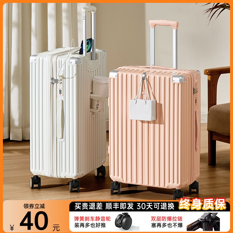 行李箱女2025新款20寸24减震刹车万向轮双层防爆拉W链拉杆旅行箱