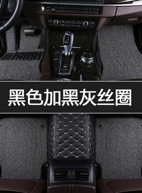 汽车脚垫全包围脚垫大包围专车A专用脚垫丝圈防滑脚垫环保双层脚
