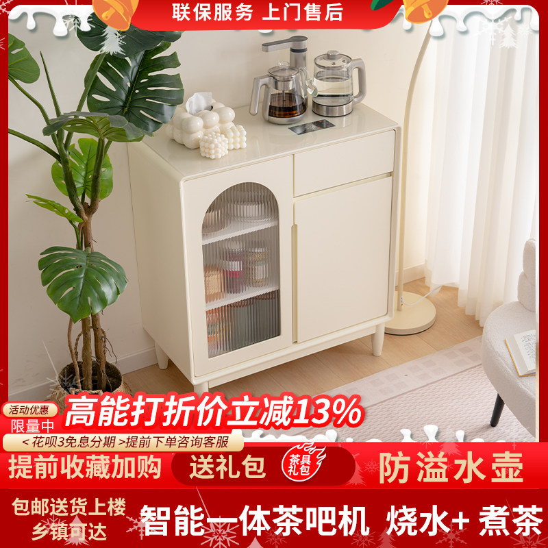 2025新款家用茶吧机奶油风简约实木客厅全自动智能V饮水机一体柜
