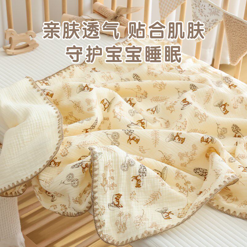 婴儿盖毯新生儿包巾幼儿园宝宝午睡空调毛巾被儿Y童纱布浴巾