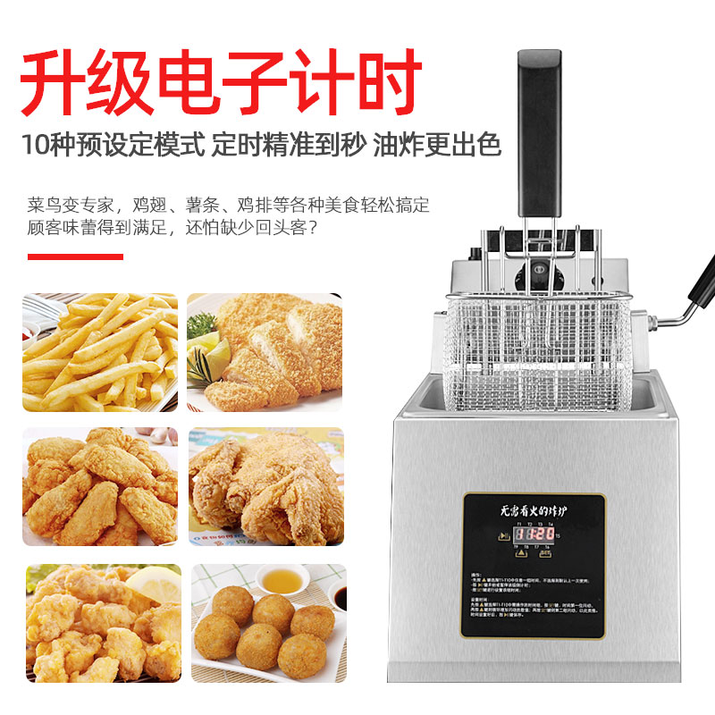 电炸炉商用智能j全自动升降双头油炸锅大容量单双缸炸串薯条鸡排