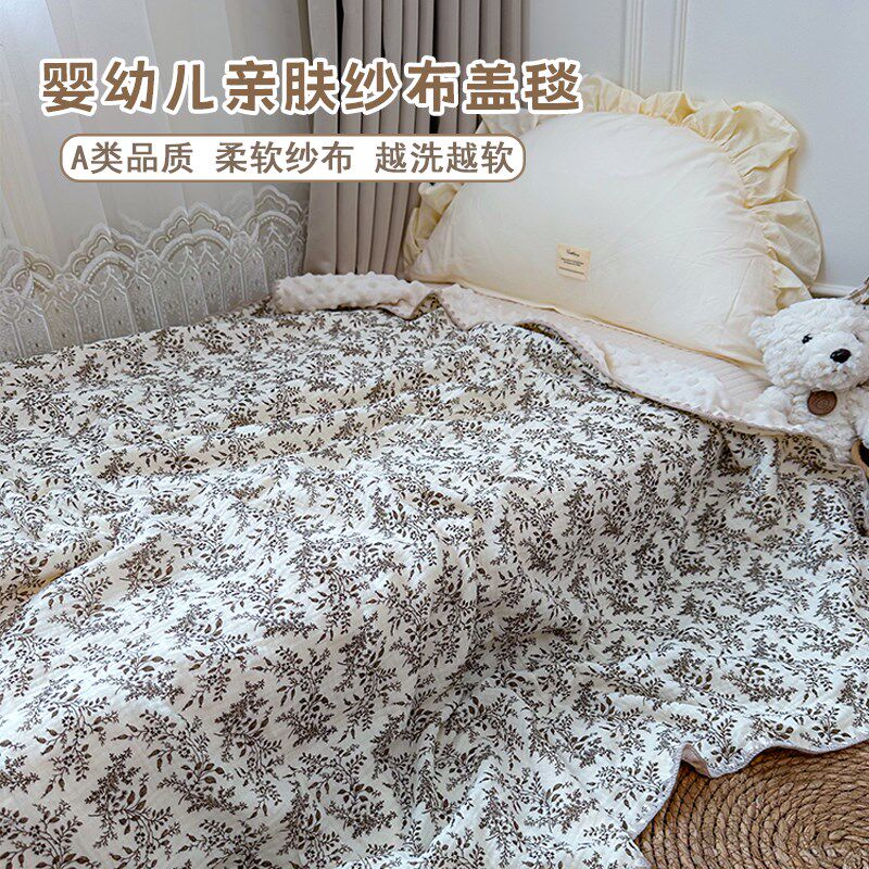豆豆毯婴儿夏季纱布盖毯薄款抱z毯安抚宝宝新生纱布被子儿童夏凉