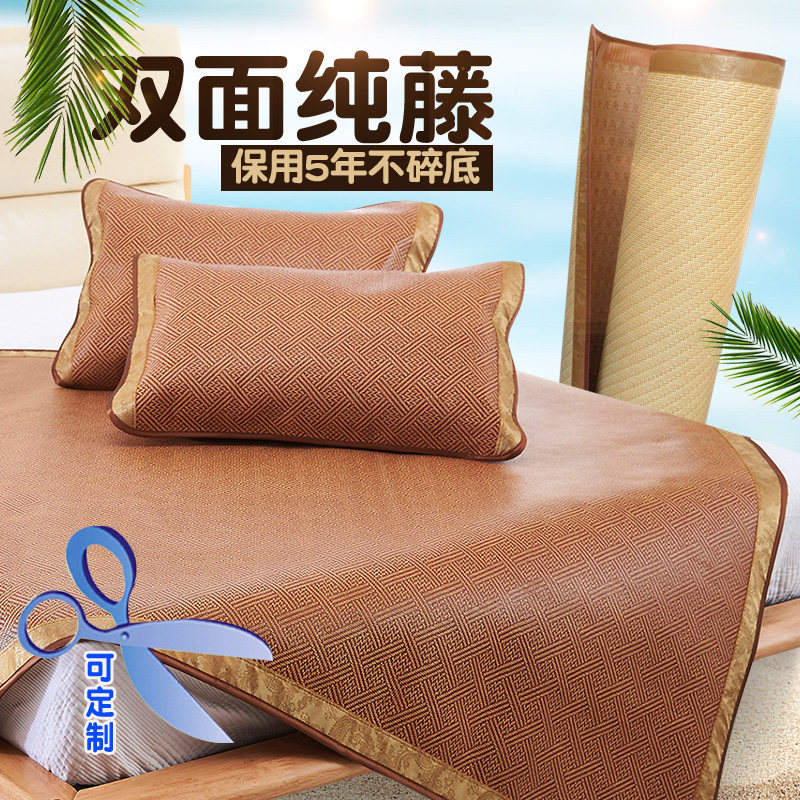 双面纯藤藤席可折叠夏s季凉席 高端凉席订制1.8m床适用