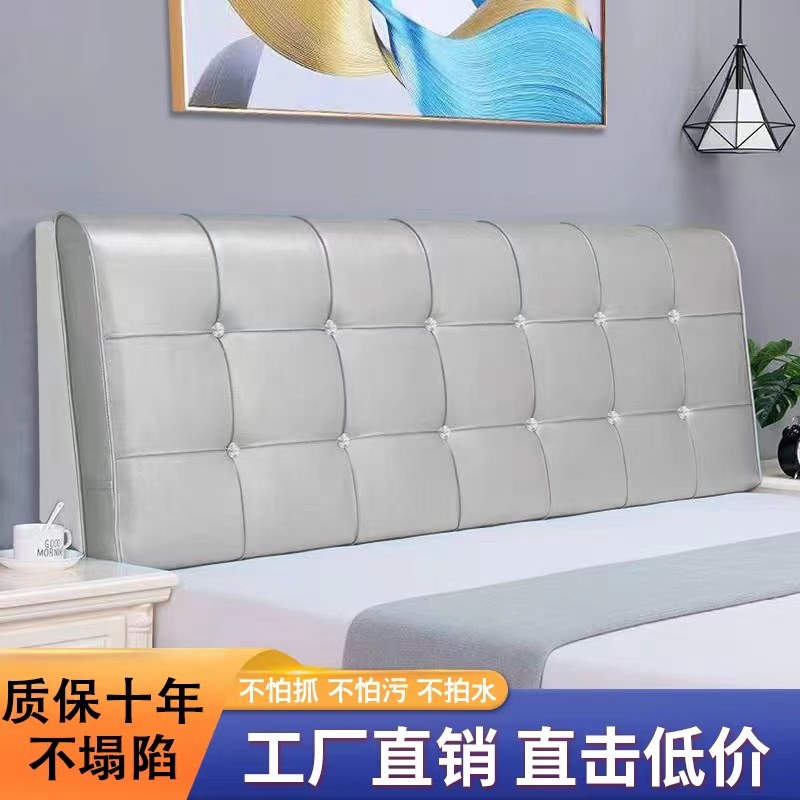 软包床头罩靠垫j双人床榻榻米无床头板靠枕布艺床头可拆洗大靠背