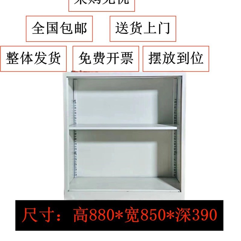 无门文件柜开放式储物柜书柜办公资料F柜铁皮矮柜档案收纳柜不带