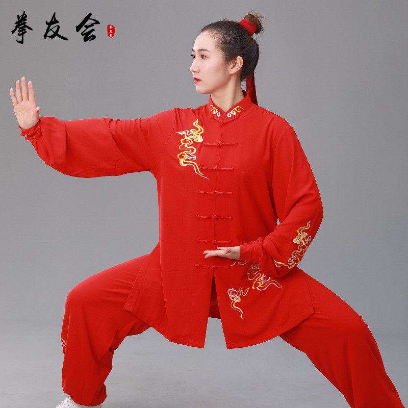 太极服女b新款飘逸高端太极拳比赛表演服功夫服装男刺绣祥云练功