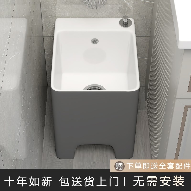 灰色窄长型阳台拖把池极窄小户型洗拖G布池超窄小号彩色家用墩布