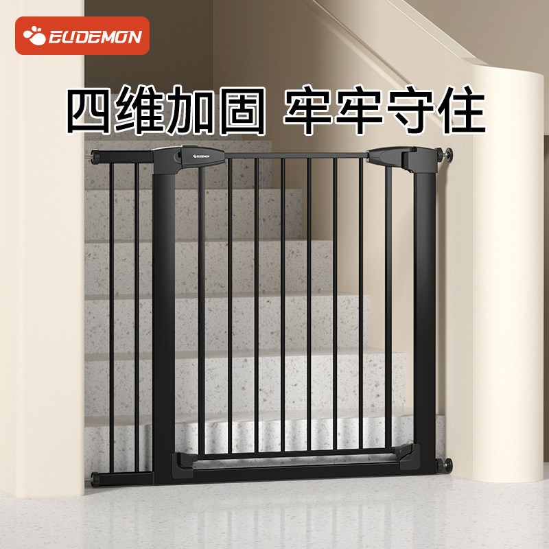 黑色儿童安全门栏楼梯防护栏宠物围F栏防狗栏杆婴儿护栏宠物栅栏