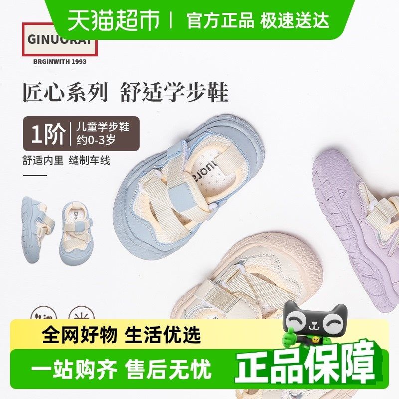 GINUOReAT小众设计感丑萌鞋2025透气大头鞋婴儿学步鞋春夏女宝凉