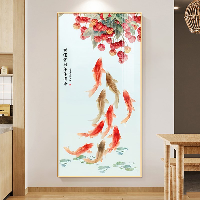 对门入户竖版聚财客厅图走廊九鱼壁画 画装饰画 画N过道鸿运当头