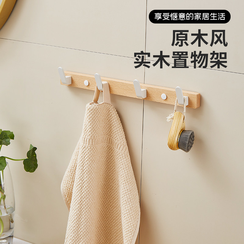 原木排钩浴室洗手l间墙上挂衣钩毛巾钩壁挂式免打孔进门玄关排钩