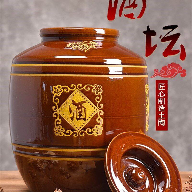 陶瓷坛泡酒专用酒缸土陶大酒坛子密封酒罐10-10P0斤家用窖藏酒坛5