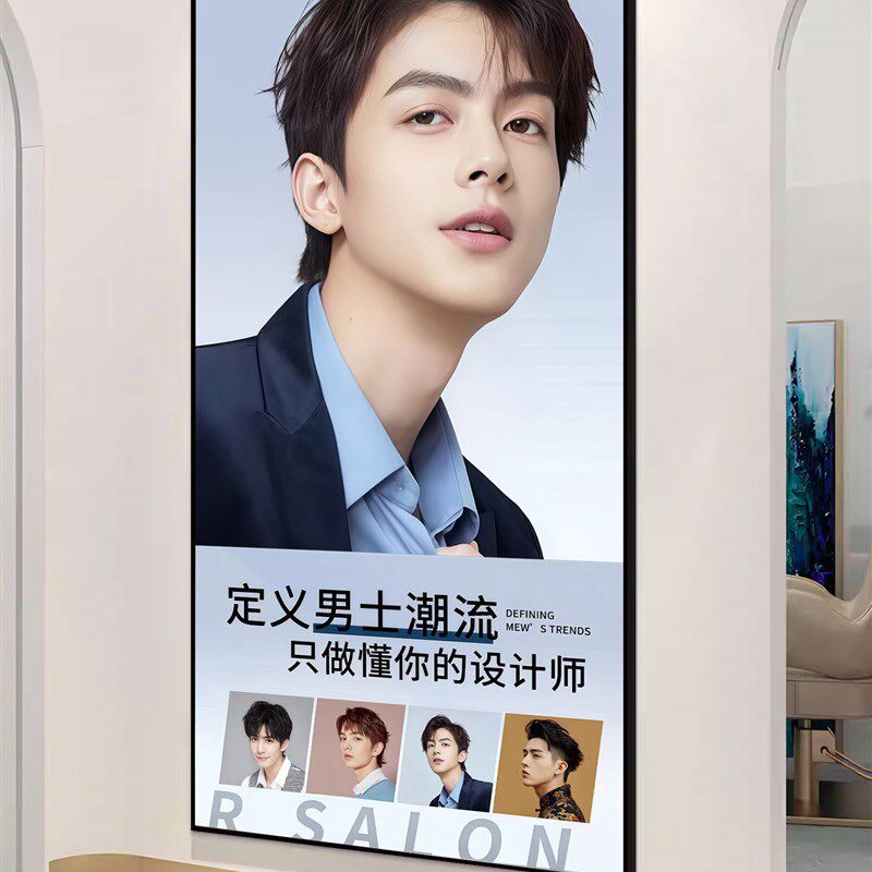 发廊男女短发新潮k时尚理发店海报墙贴发廊墙面装饰贴纸美发墙挂