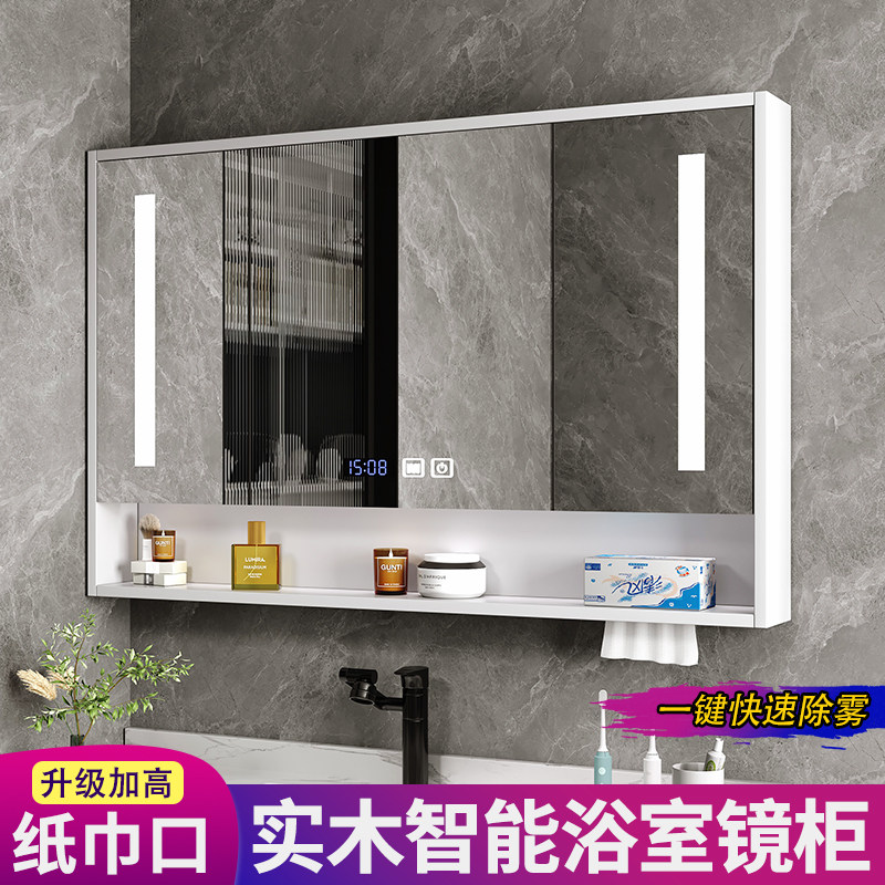 实木浴室智能镜柜单独挂r墙式卫生间带灯梳妆镜子白色简约除雾镜
