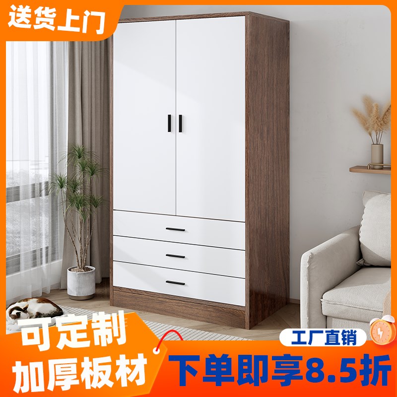 衣柜家用卧室现代简约对开门储物柜出租房简易R小户型带抽收纳衣