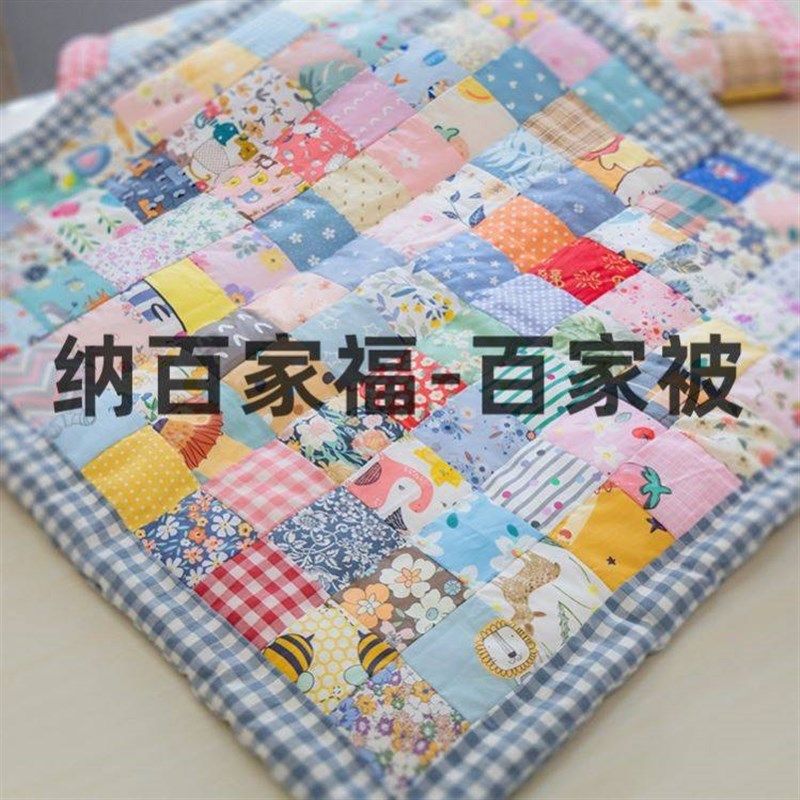 宝宝百家布新生婴l儿百家被儿被子冬季婴儿床棉花被子冬天成品手