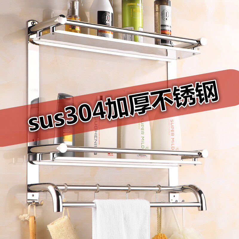 加厚304不锈钢置物架厕所双三层储物收E纳架浴室壁挂免打孔30 35c