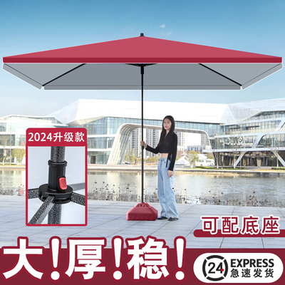 太阳伞户b外商用摆摊大伞遮阳伞摆地摊做生意大型四方伞雨棚大雨