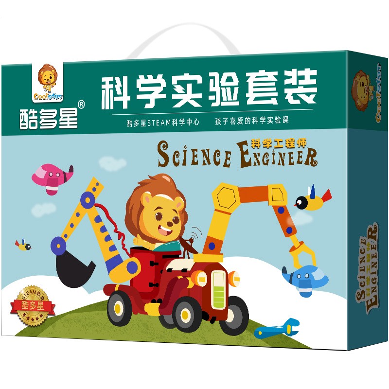 科学小实验套装幼儿园小学生器材儿E童科技制作发明玩具手工材料