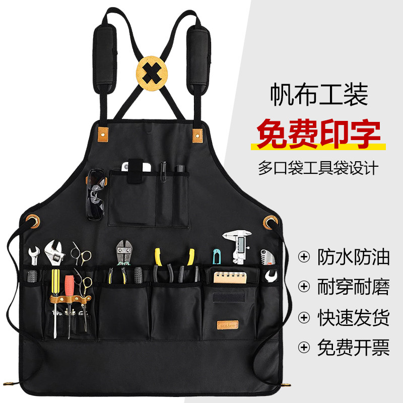厚帆布耐磨高端围裙防水防u油园艺师多口袋男式木工专用工作服订