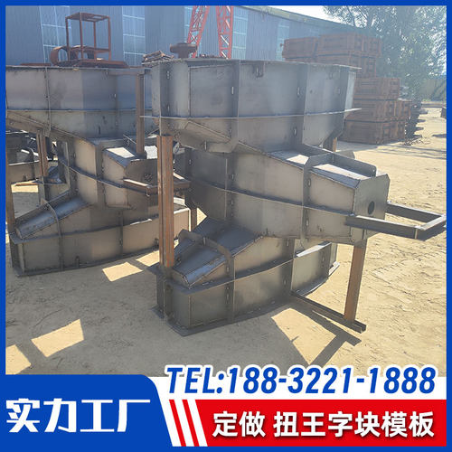 扭王字块模具四角空心方块t模板四角椎体海底连锁软体排栅栏板铁