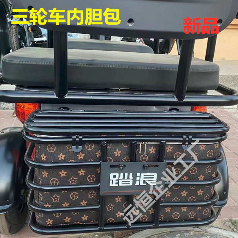 电动车车筐内胆防l水布篮前车筐带盖子车篓自行车前置防漏皮革车