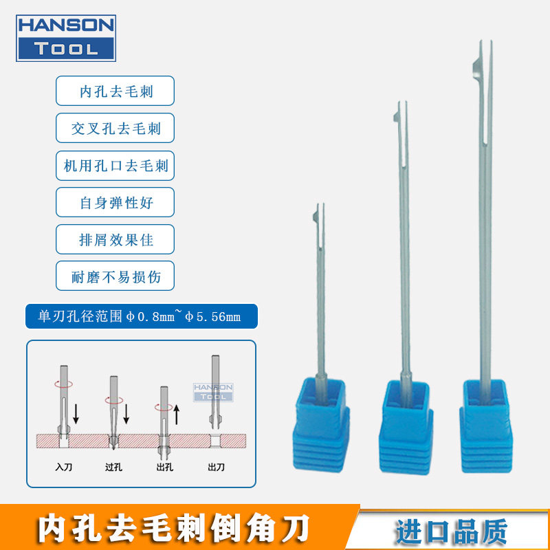 贯穿孔反向倒角刀k 自动伸缩过孔倒角刀 上下孔口一体去毛刺工具