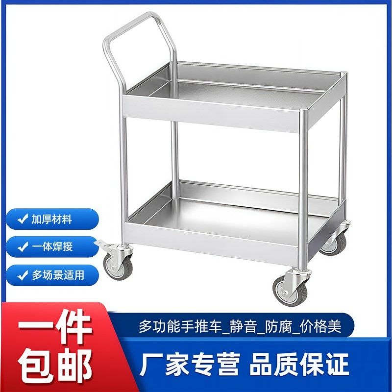 不锈钢手推车食堂盛菜餐车加厚护栏手H推车静音推车拉货搬运移动
