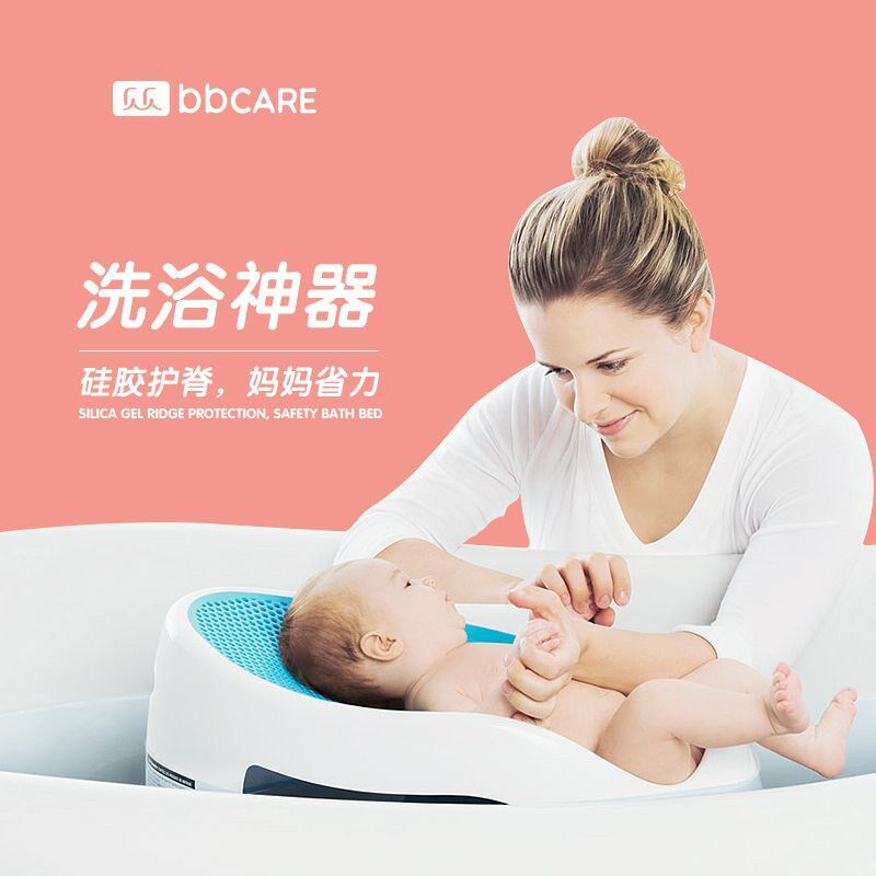 多功能婴儿洗澡神l器可坐躺宝宝盆托支架防滑垫新生儿浴网浴床浴
