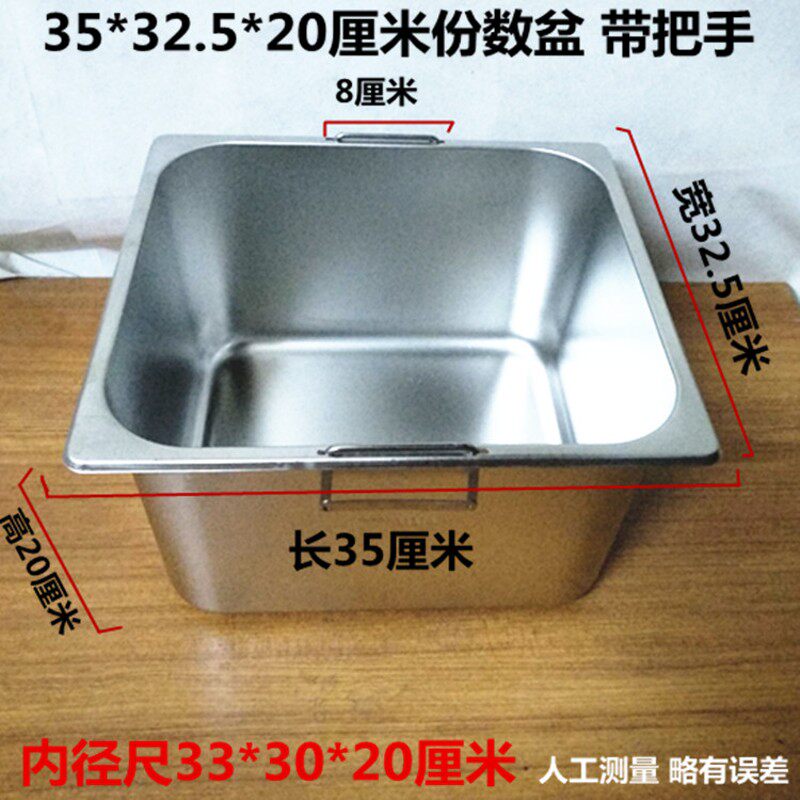 带提手加厚不锈钢油炸锅 炸油条锅关东煮锅 电炸炉U内胆锅串串香