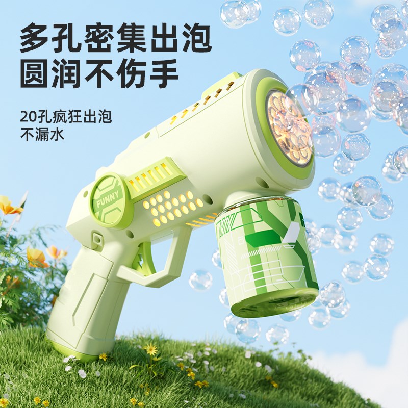 泡泡机儿童手持h婴幼儿2025新款宝宝全自动男女孩吹泡泡枪玩具婚