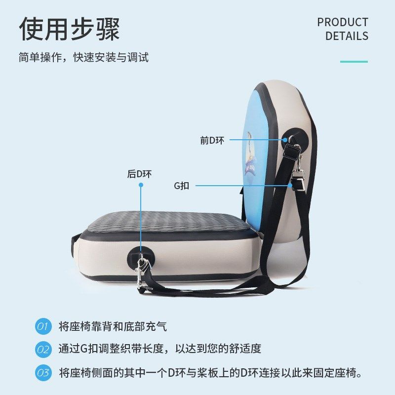 充气船pvc靠背坐垫皮划u艇划水板冲浪桨板折叠座椅可拆卸调节垫子