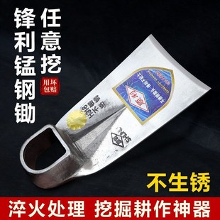 精品钢锄头农h用超厚加厚巨厚加宽手工锻打特厚任意挖不坏锄头农