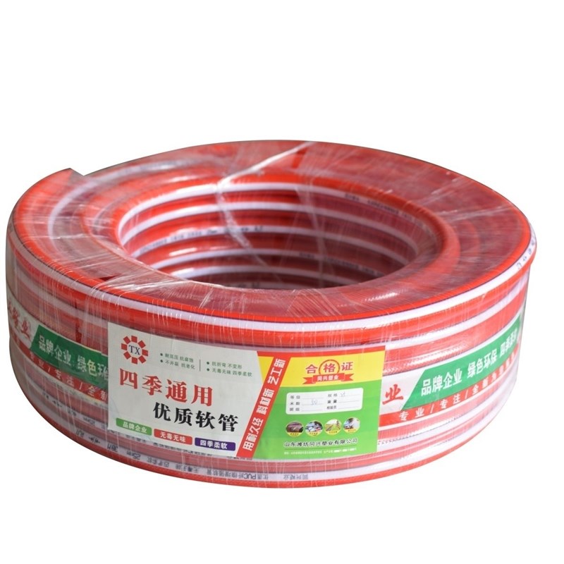 红色水管软管牛筋加线4分6分1寸自来水浇花蛇Q皮管加厚抗压无毒味