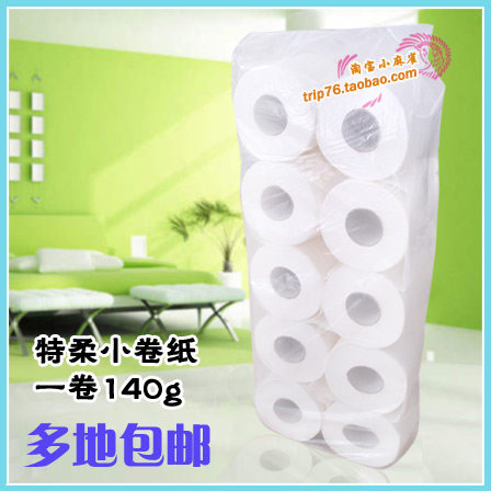 欣柔平纹140g卫生纸巾卷纸 家庭适用用宾馆酒店客房专用3Y0卷/3提
