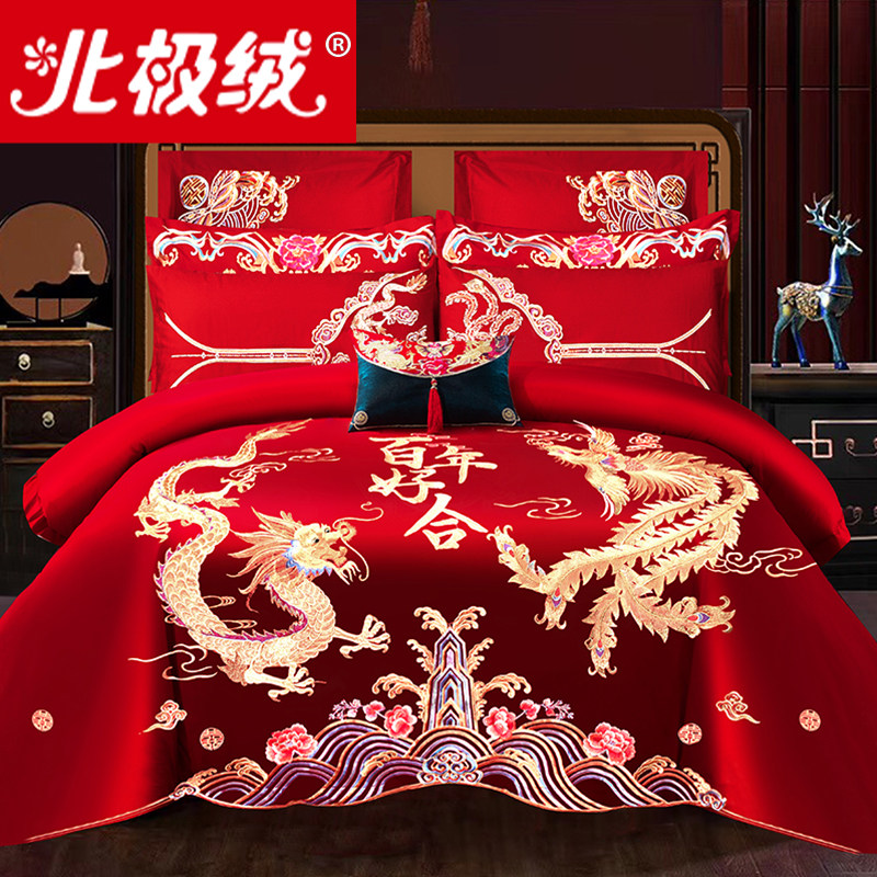 婚庆四件套大红龙凤刺绣新婚六八十件套结婚喜庆套件X婚嫁床上用