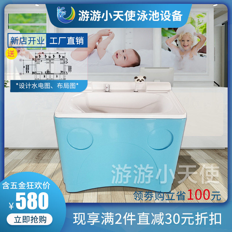 洗澡盆母婴店洗澡池亚克力游泳馆设备商L用新生婴儿童宝宝育婴店