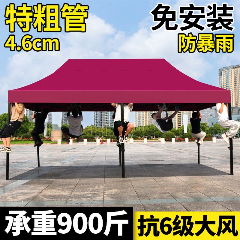 太阳伞户外摆摊遮阳伞四脚地z摊商用防雨大伞四方折叠伸缩雨棚