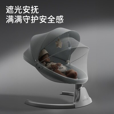 摇摇床婴儿车宝宝哄睡哄t娃神器躺睡带娃神器摇椅新生儿电动摇摇