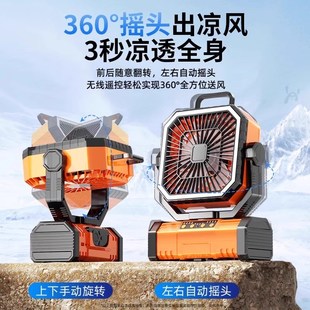 户外露营小风扇充电便携式台式宿舍桌面静音壁挂T吊扇灯帐篷电风