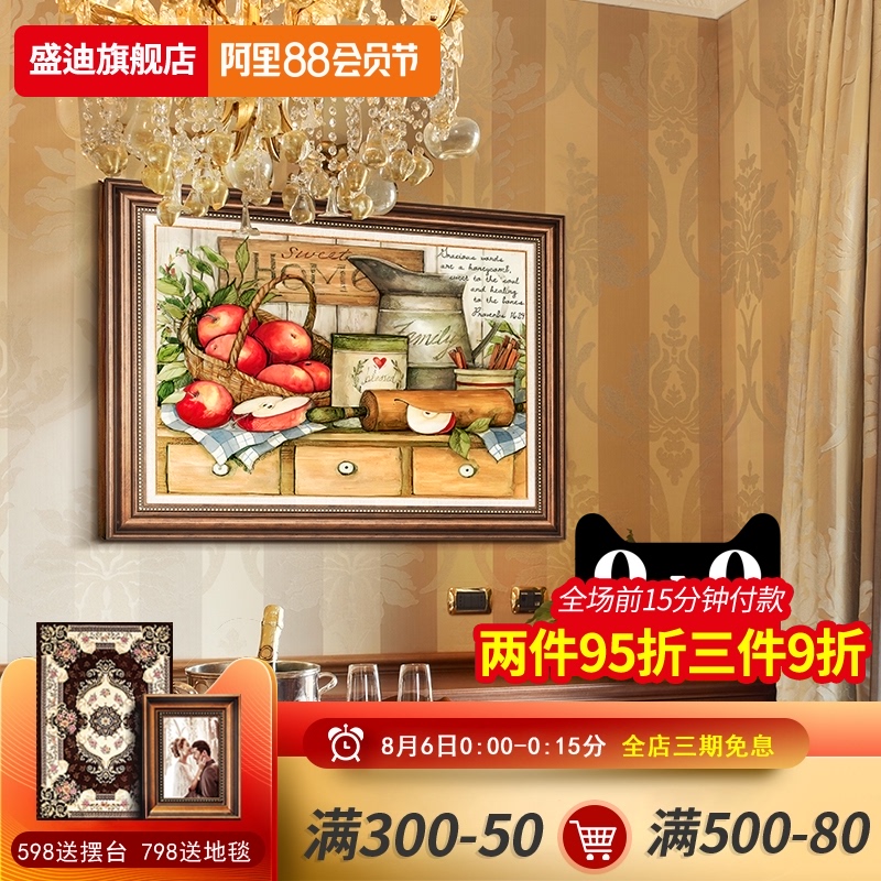 美式餐厅装饰画现代简美饭厅厨房背景墙K挂画走廊玄关欧式卧室壁