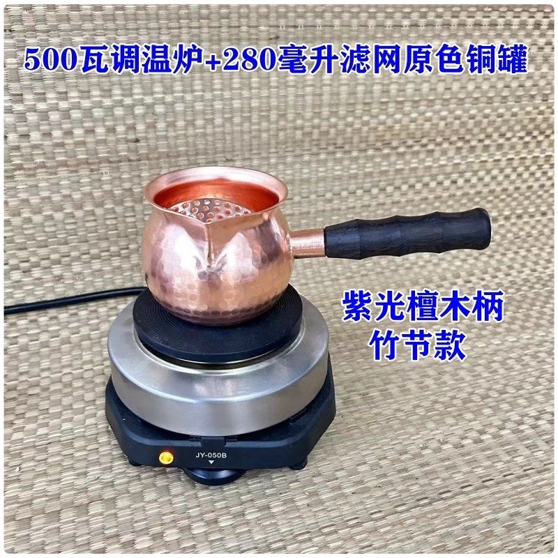 加厚纯铜铜壶铜罐铜茶壶罐罐茶煮茶器熬茶西北P茶罐紫铜罐套装专