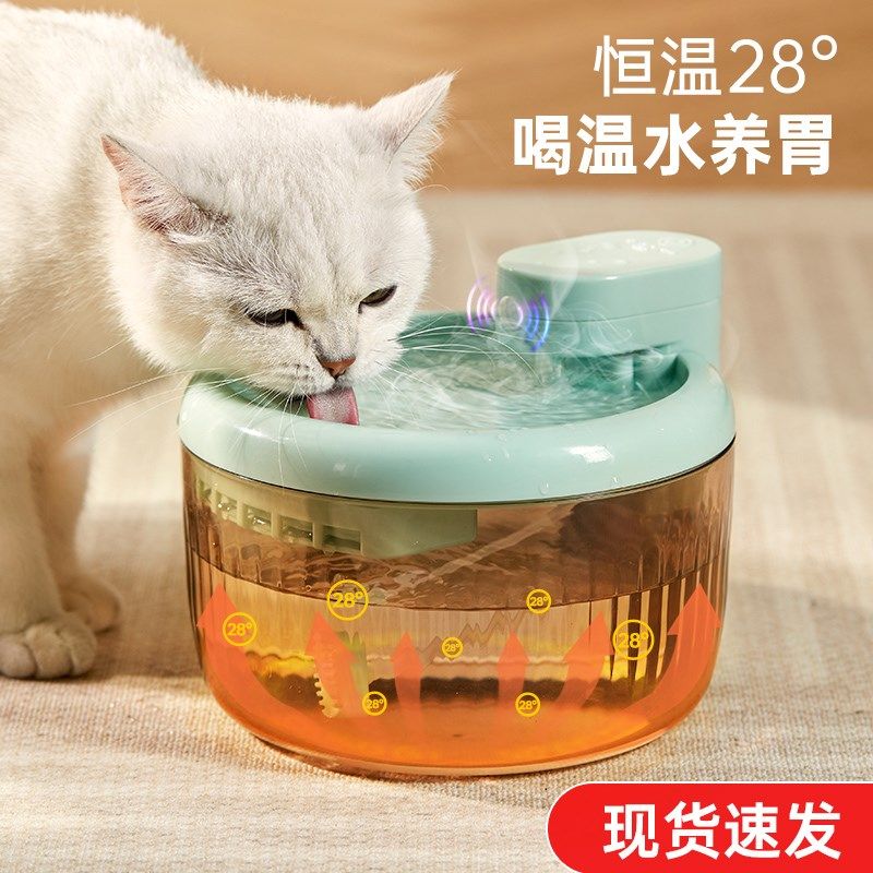 恒温猫咪饮d水机不插电无线感应宠物喝水饮水器加热自动循环流动