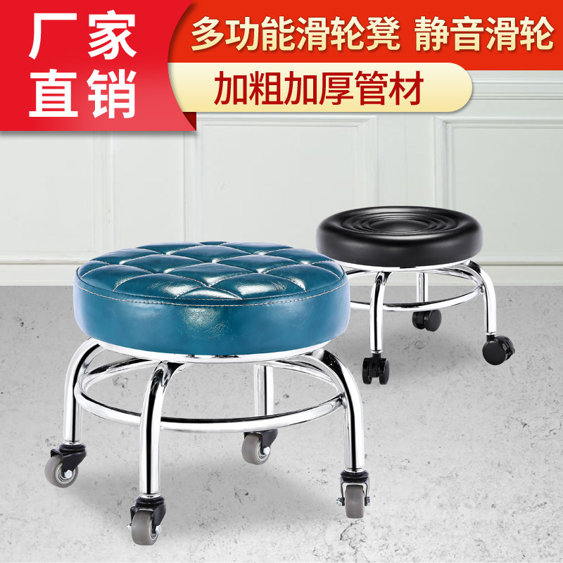 带轮凳子修脚f凳移动凳万向轮凳子儿童学步凳带娃凳子家用凳换鞋