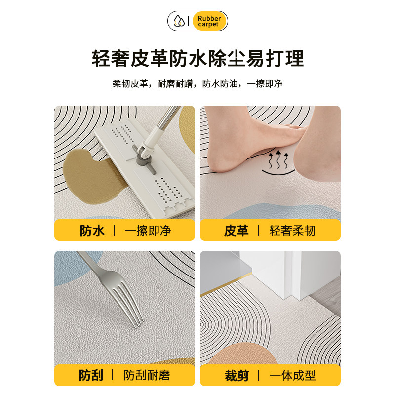 入户地垫奶油风可裁剪进门垫加厚防滑地毯pvc可擦V洗门口玄关地垫