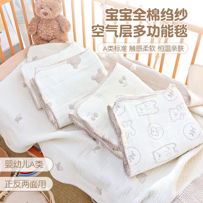 婴儿盖毯夏季空气层q纱布空调被儿童夏凉被幼儿园宝宝毛巾被