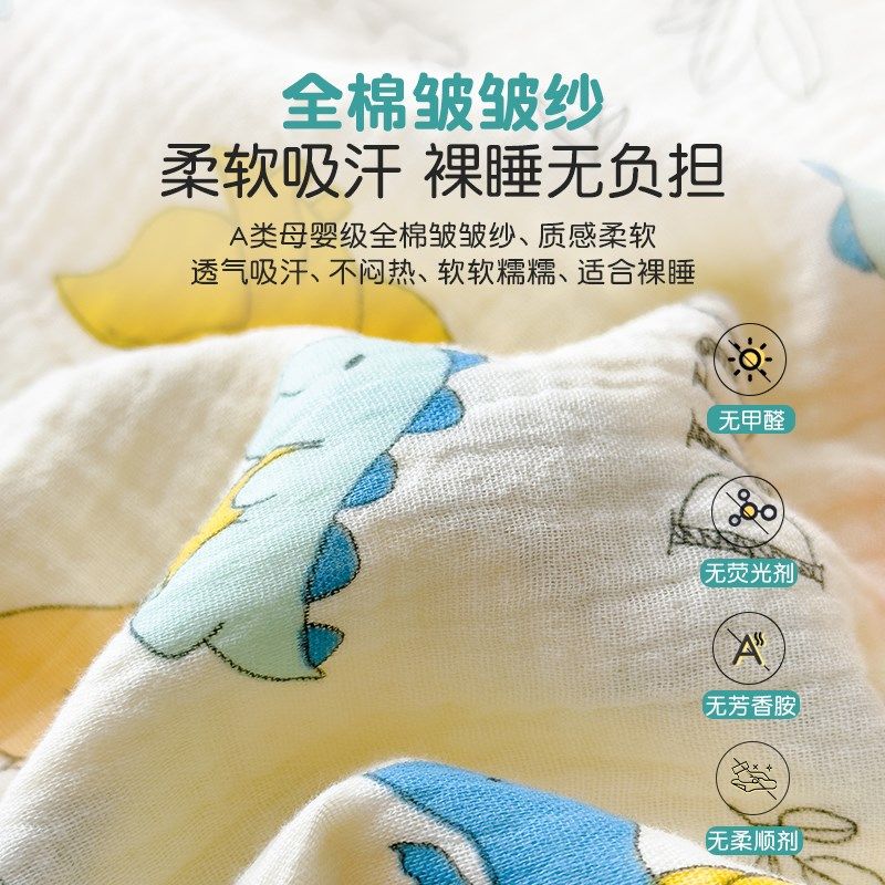夏季儿童纱布毛巾被毛毯盖毯薄款婴儿沙发小Q毯子空调毯午睡毯
