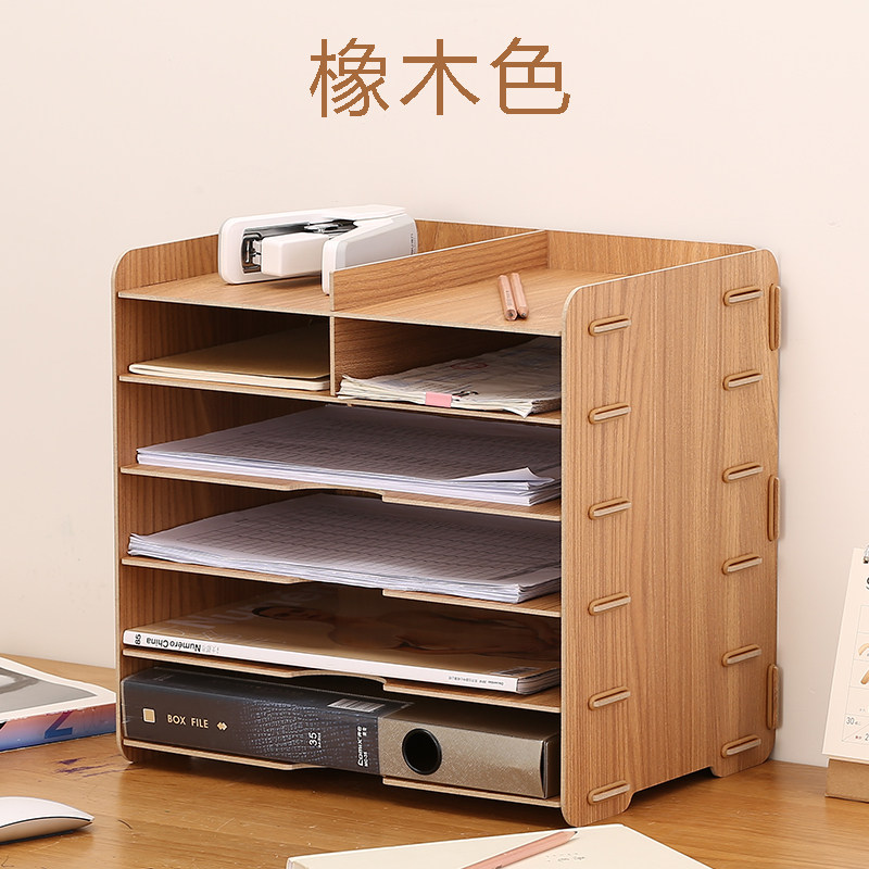 A4木质文件架办公用品桌面w收纳文件框资料架文具架子多层收纳盒