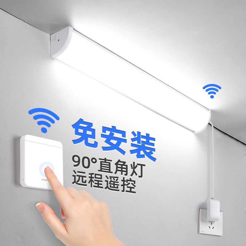 90度墙角灯直插式三角ledx灯条直角无线遥控开关插电式照明壁灯