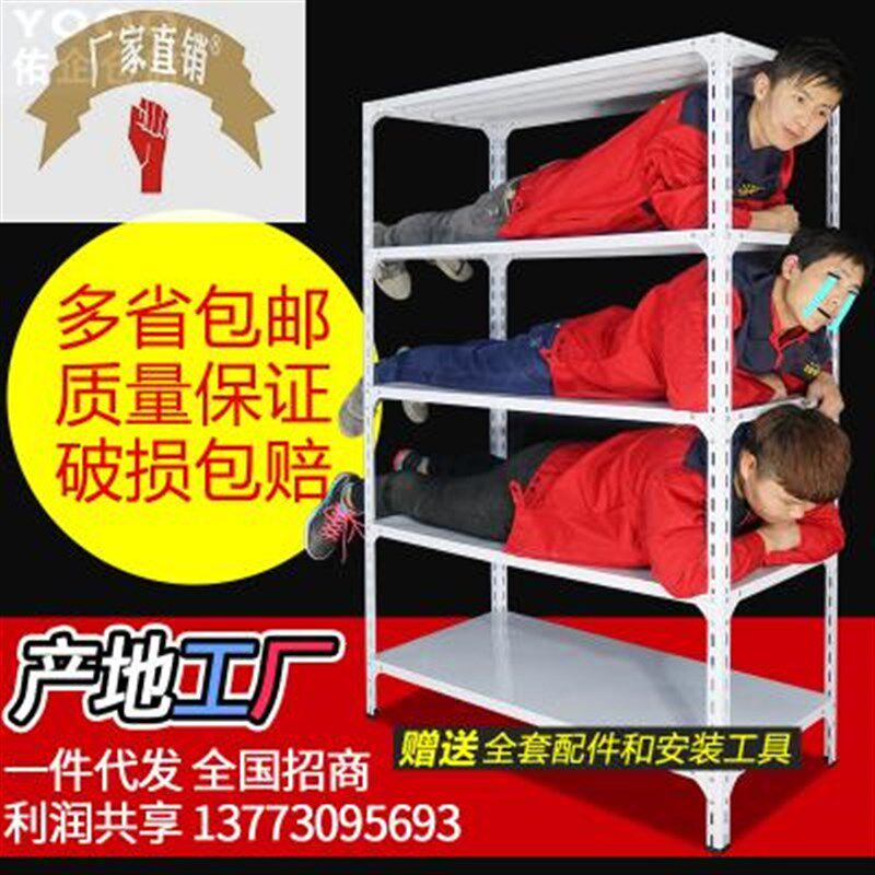 佑企仓库货架轻型仓储超市架铁架角D钢货架家用储物置物货架子鞋